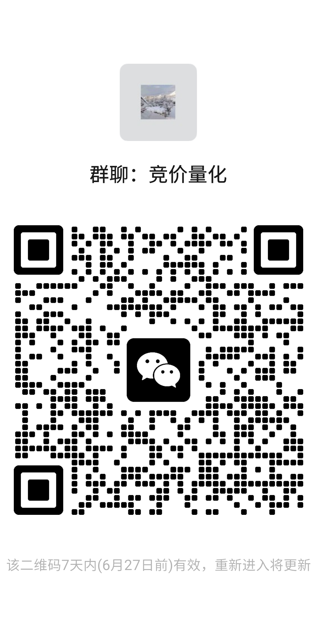 群二维码